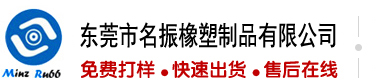 体操服爆插喷水